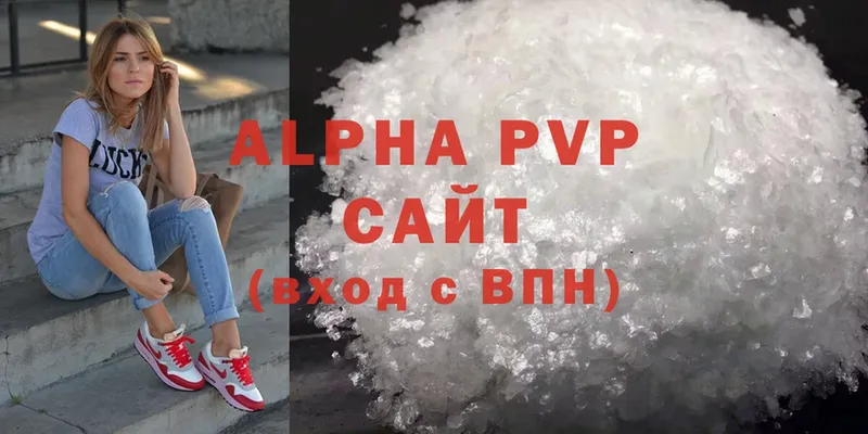 Alfa_PVP кристаллы  Новомичуринск 